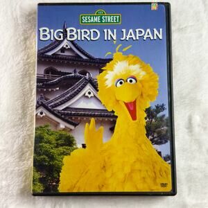 Sesame Street Big Bird in Japan DVD 2004 Rare Educational Classic with Big Bird